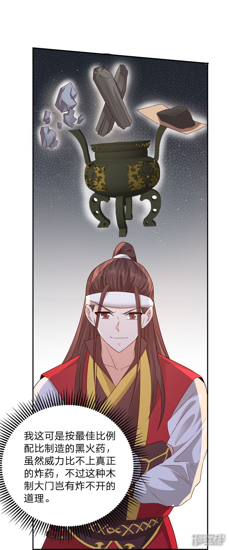 第35页