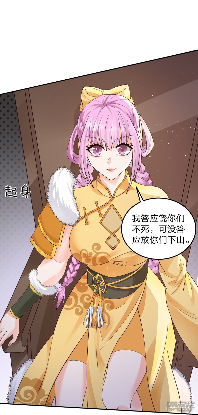 第44页