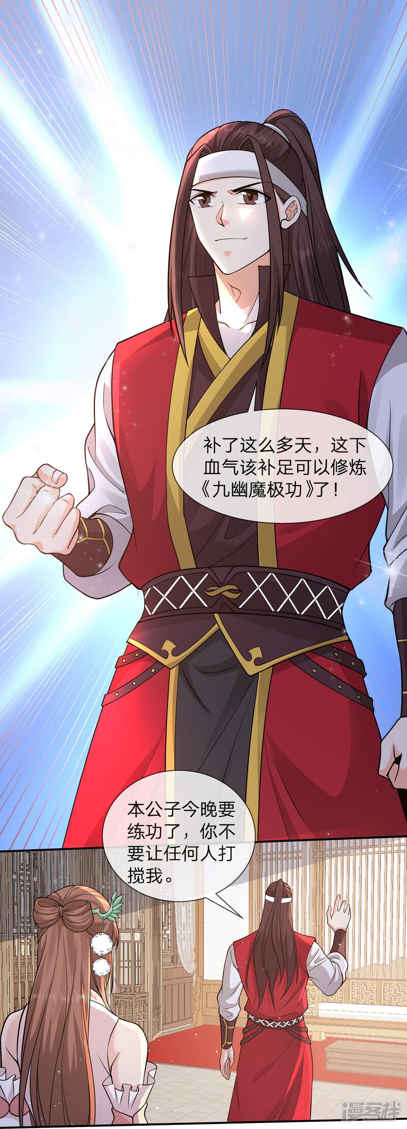 第31页