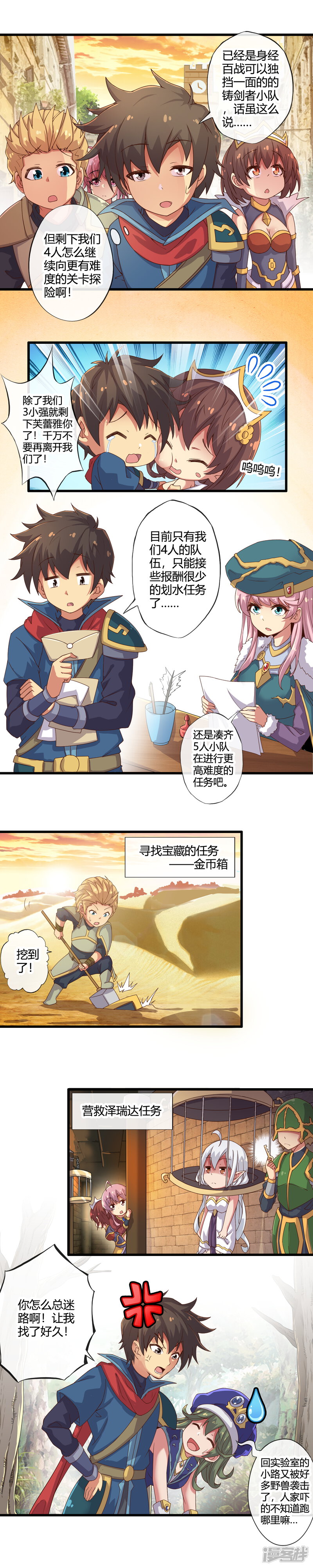 第4页