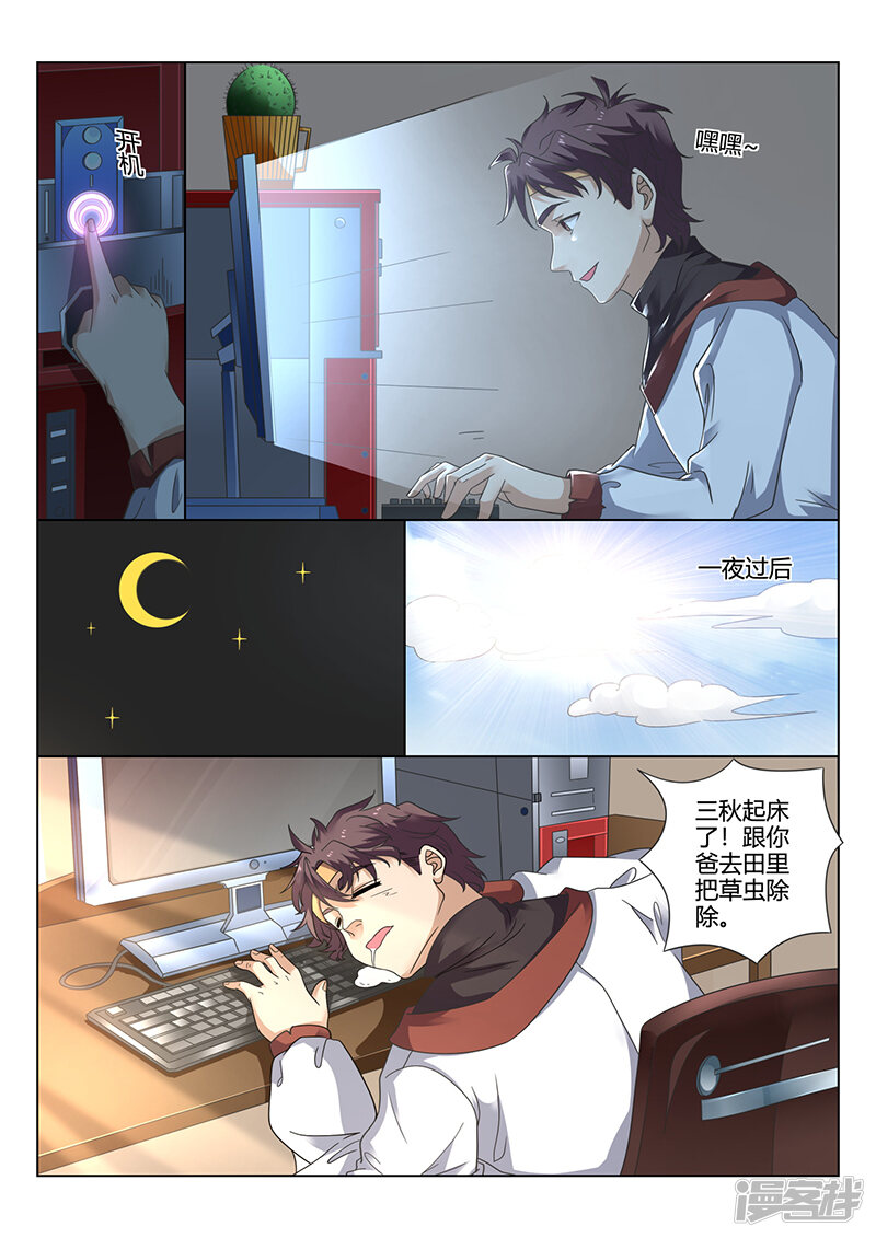 第6页