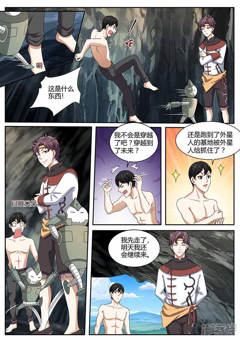 第4页