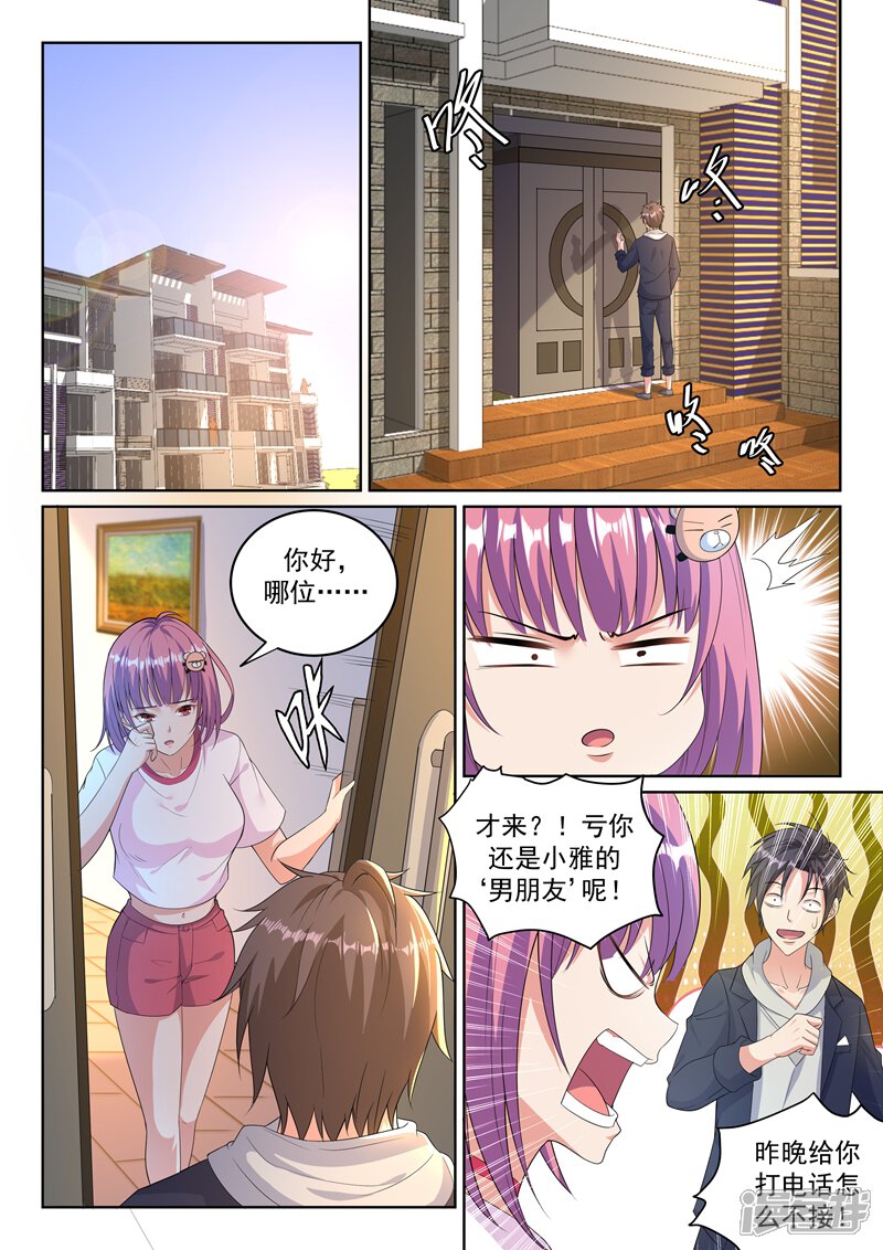 第3页