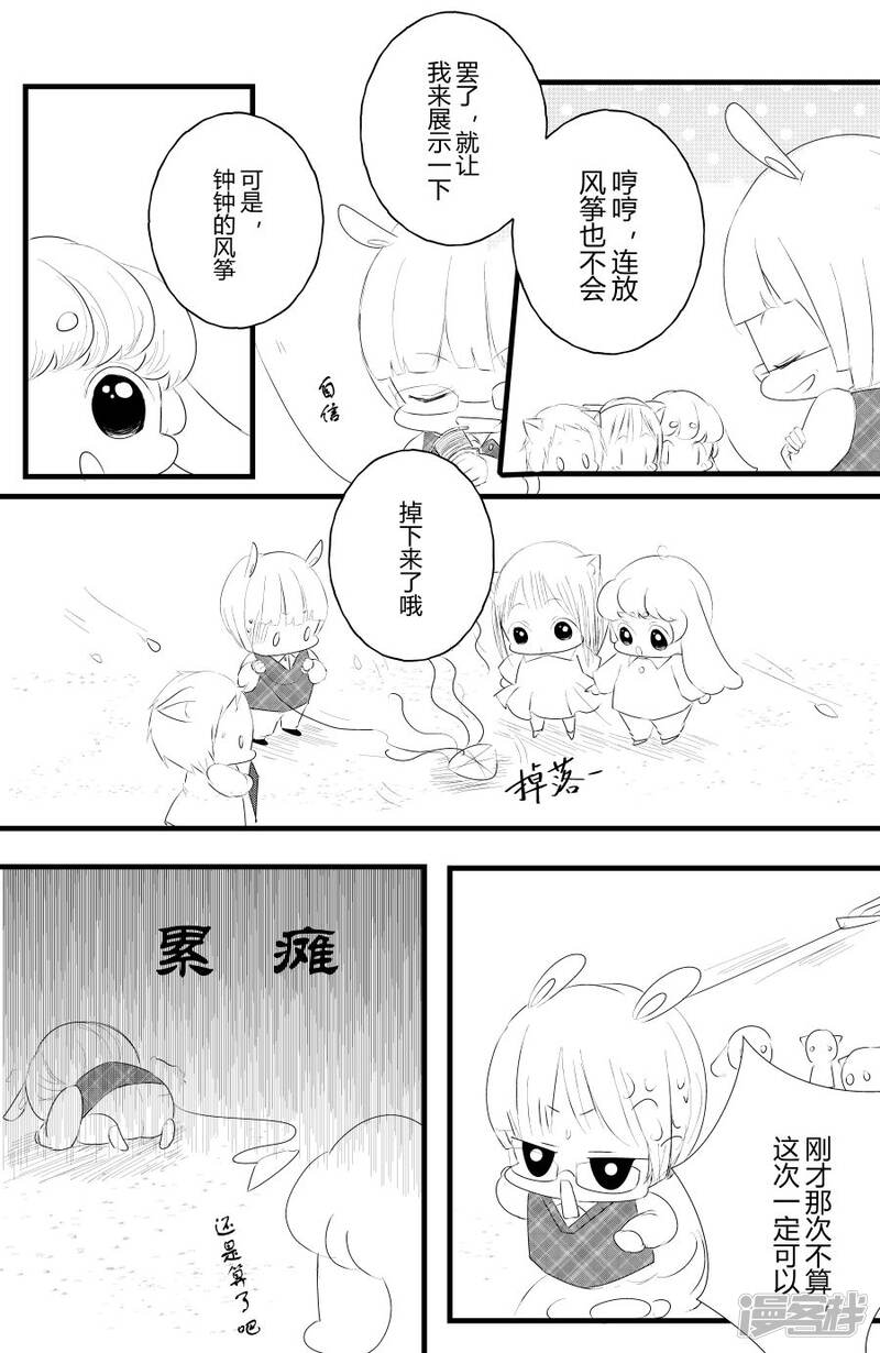 第7页