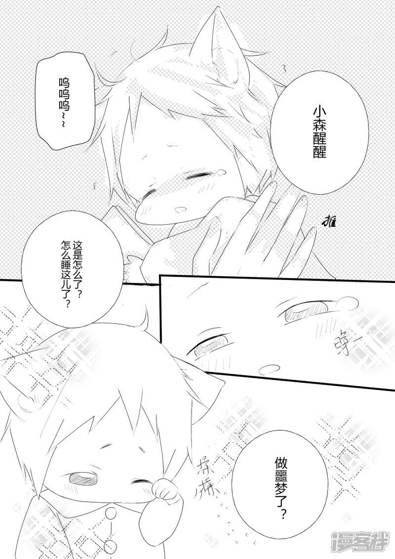 第24页