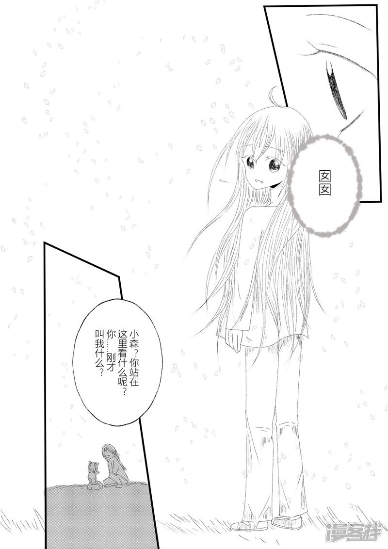 第30页