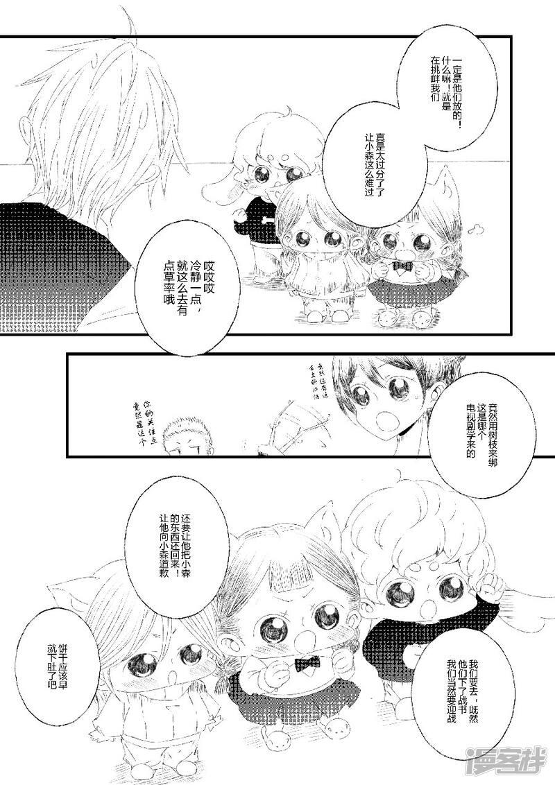 第11页