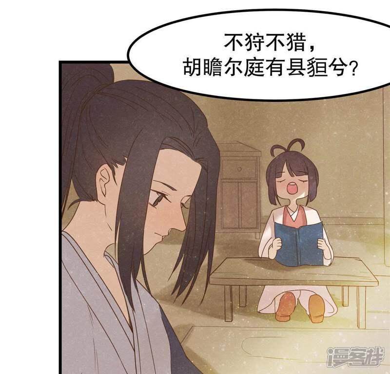 第107页