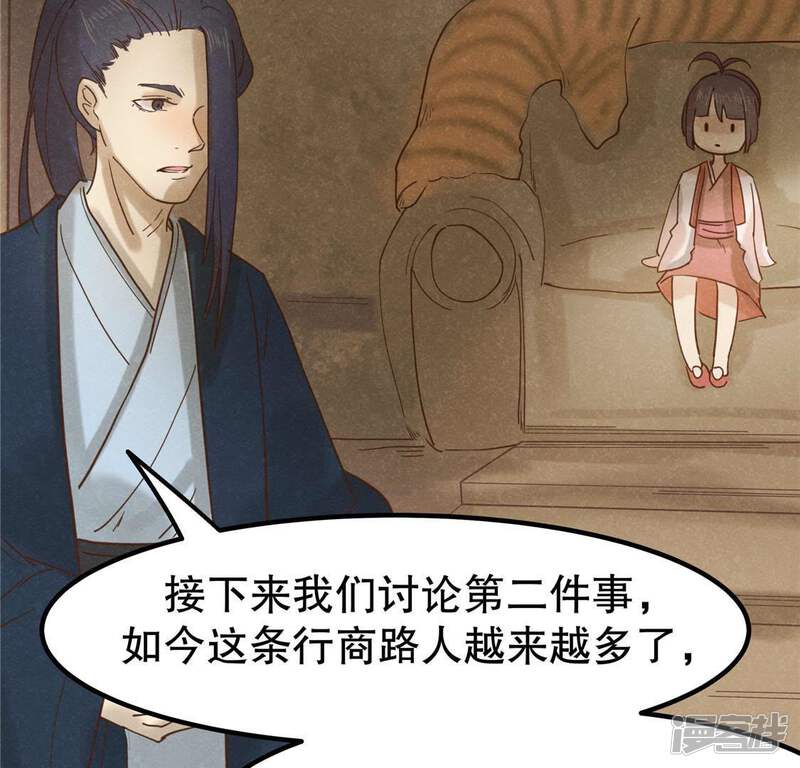 第158页