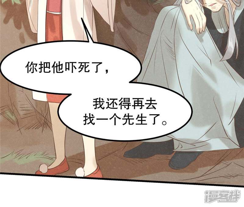 第107页