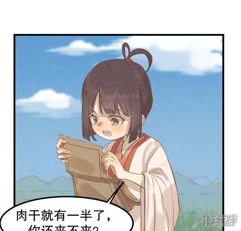 第100页