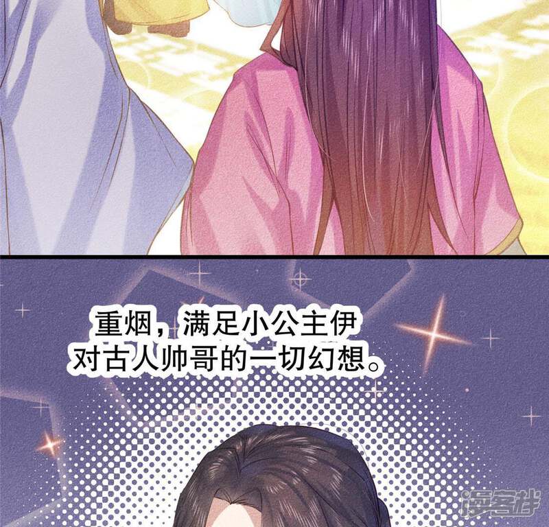 第107页