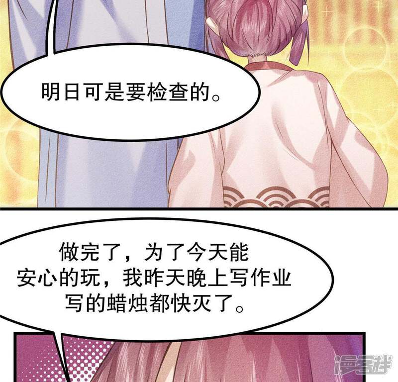 第130页