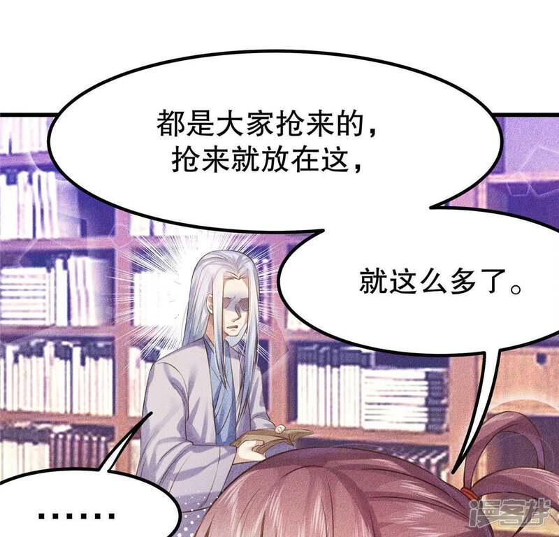 第50页