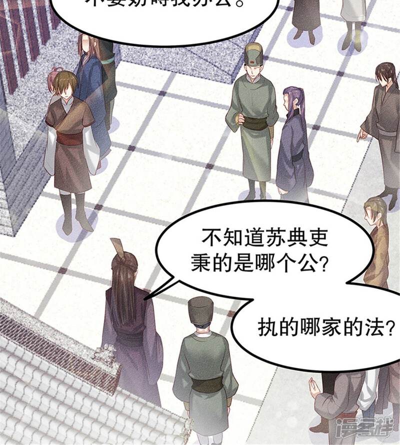 第124页