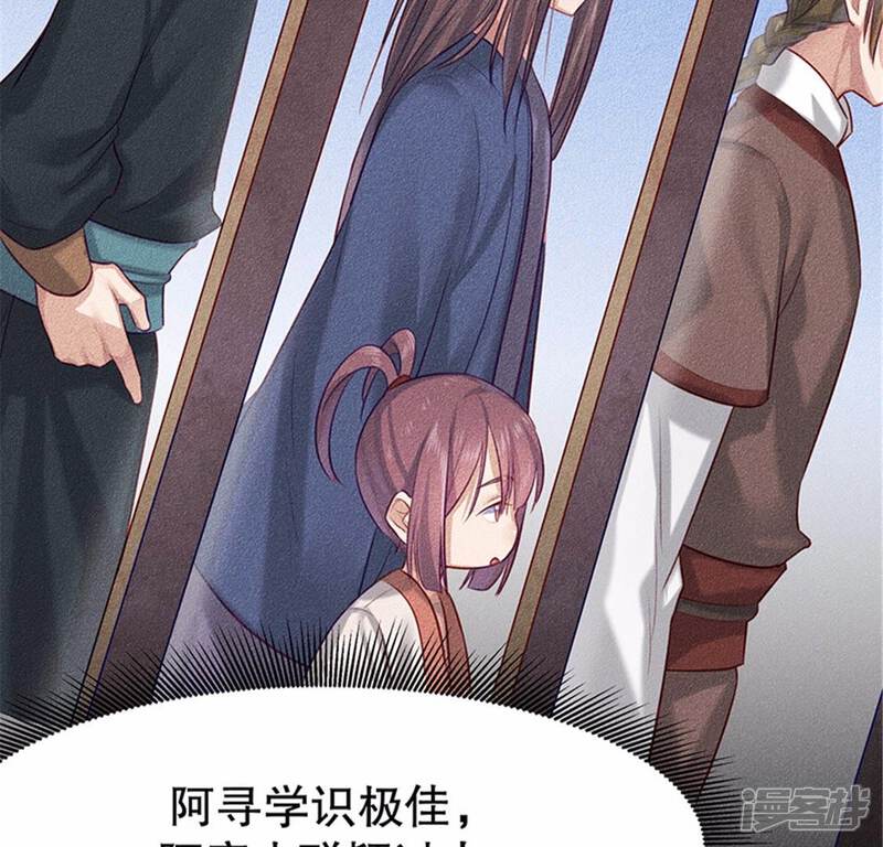 第137页
