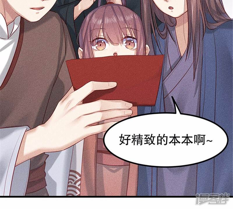 第100页