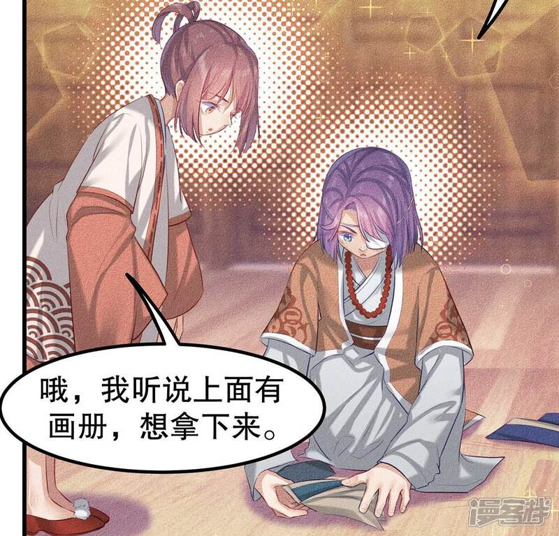 第76页