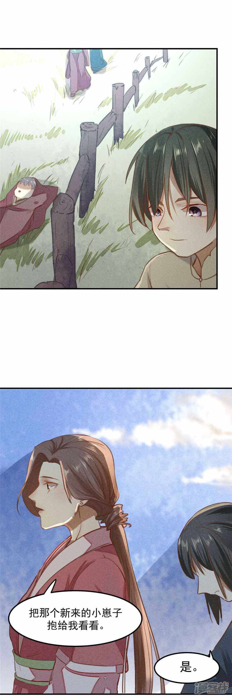 第100页