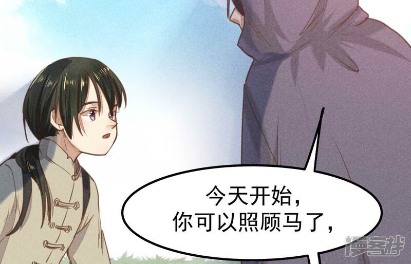 第146页