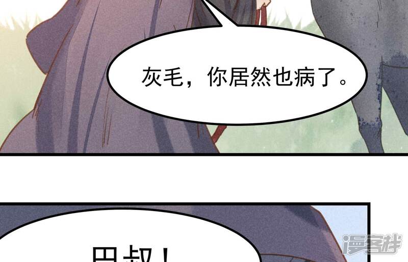 第169页