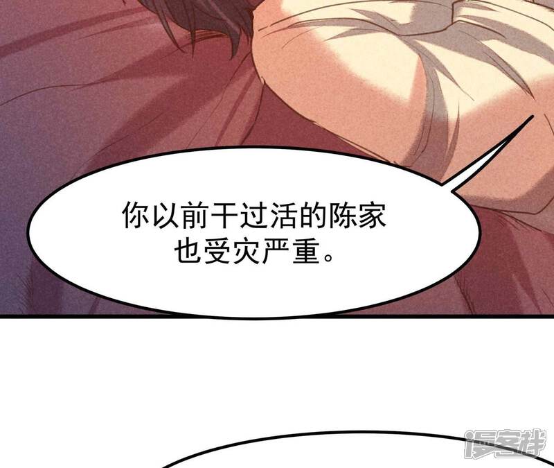 第192页