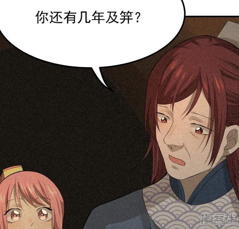 第79页