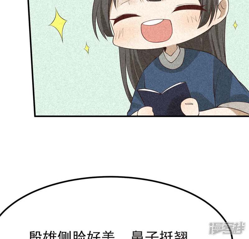 第80页