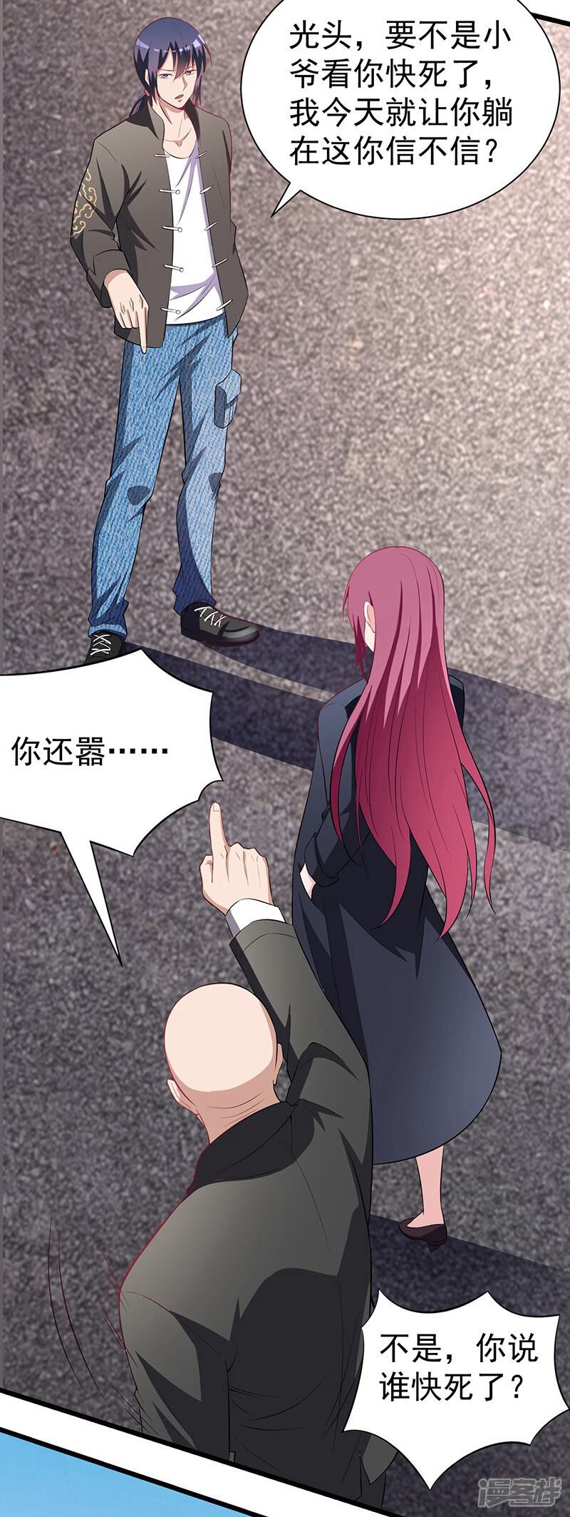 第35页