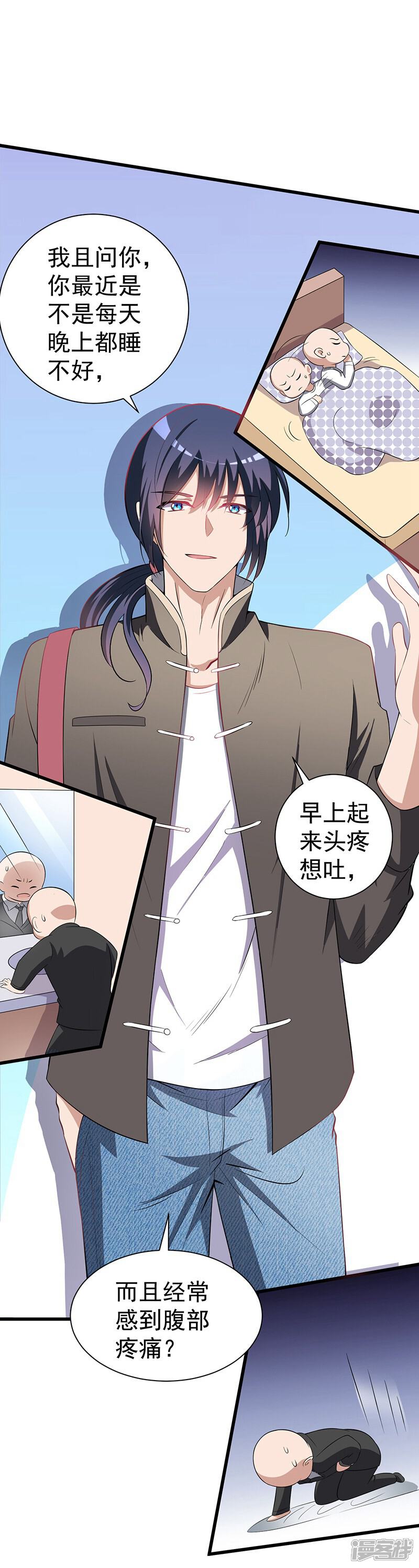 第37页