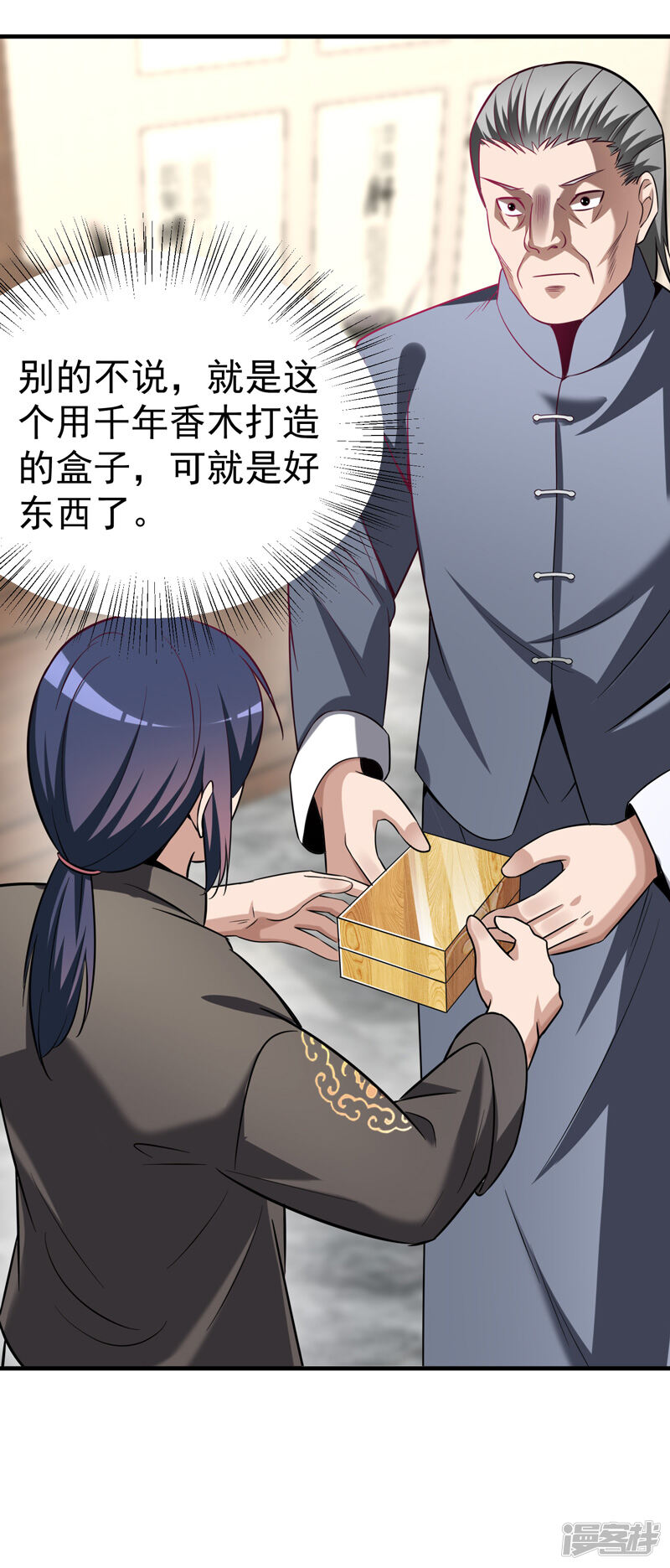 第30页