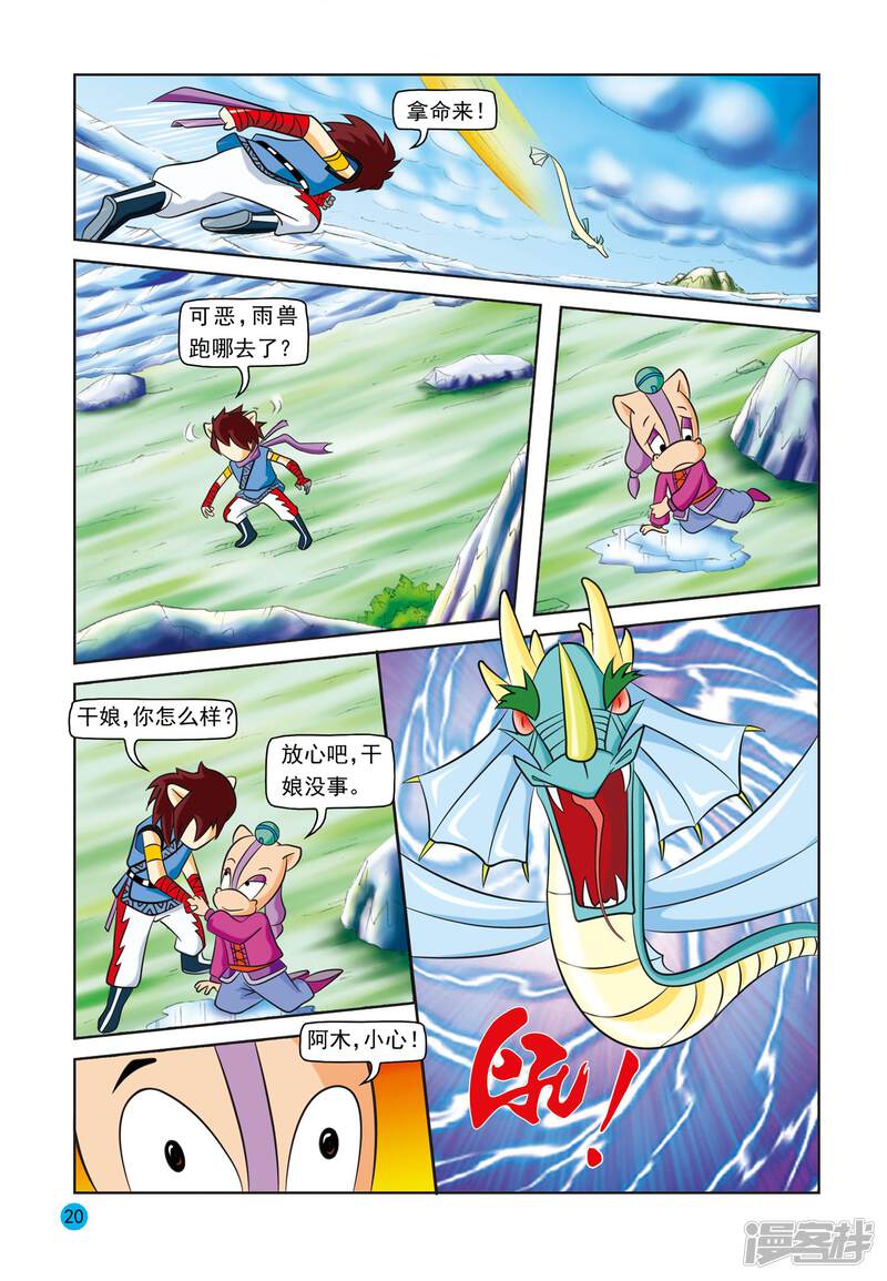 第17页