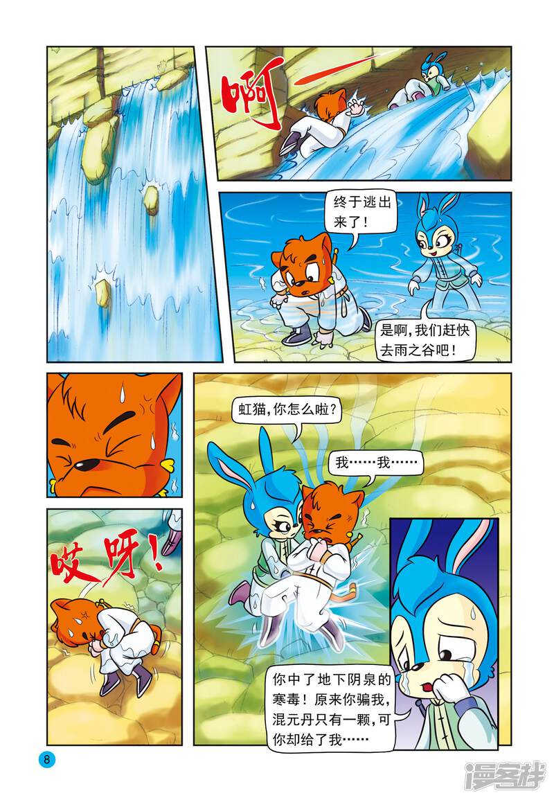 第5页