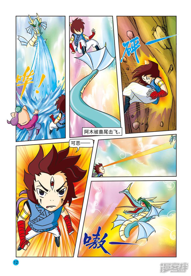 第9页