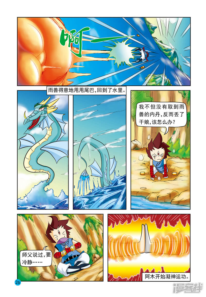 第5页
