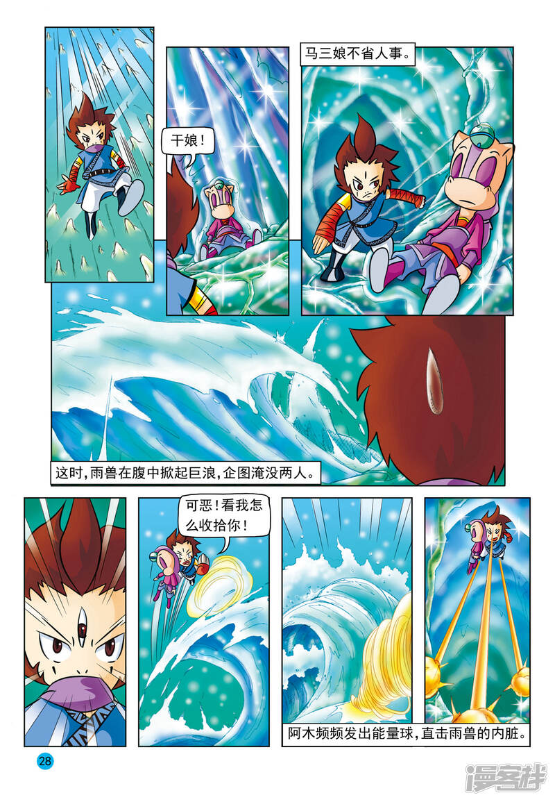 第7页