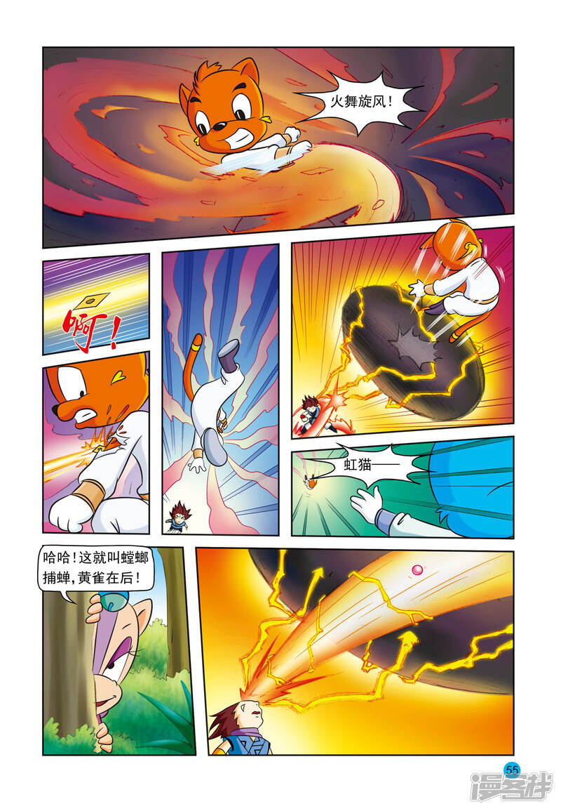 第16页
