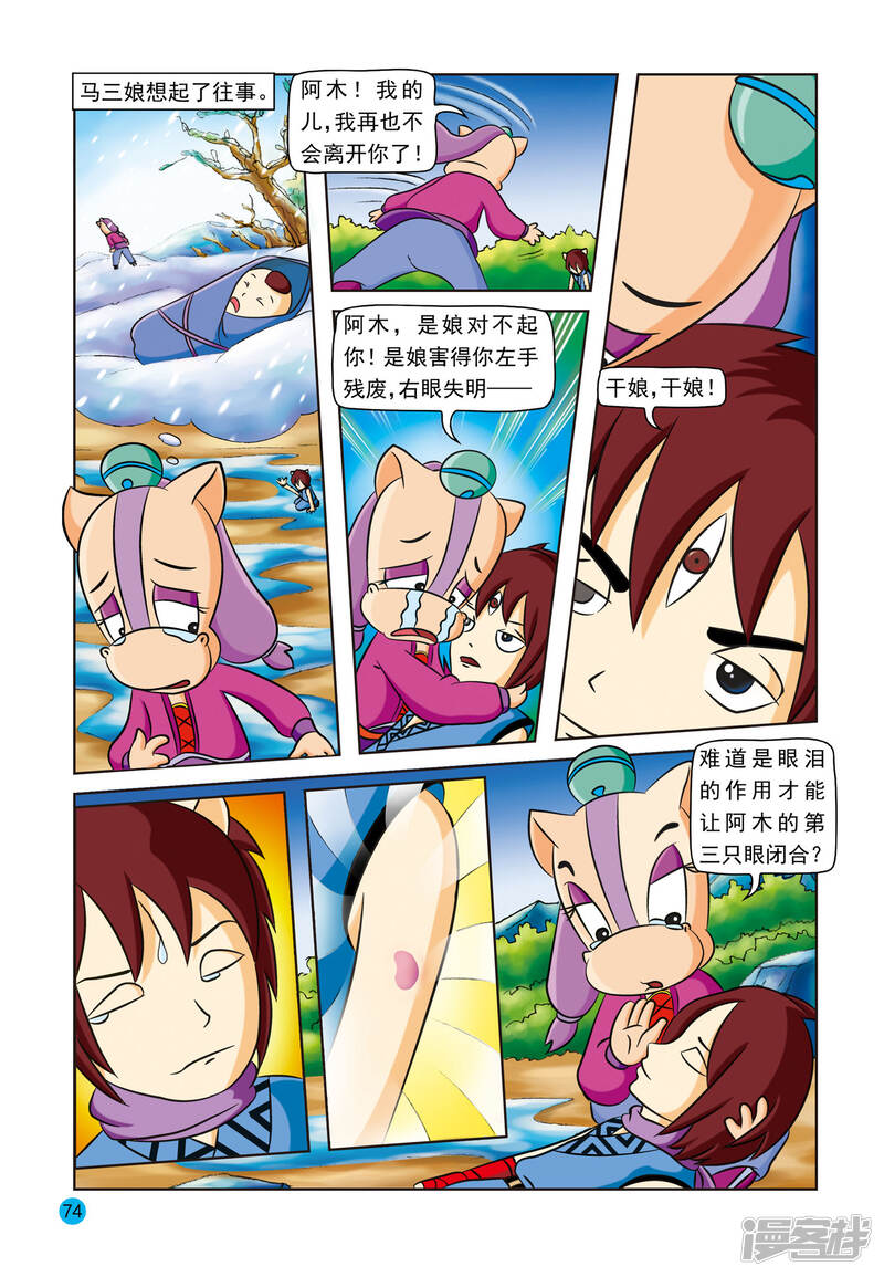 第17页