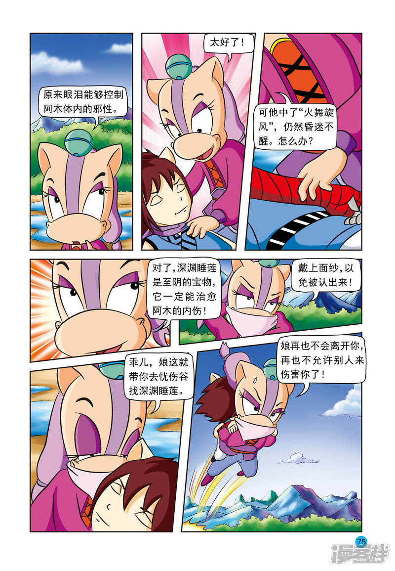 第18页
