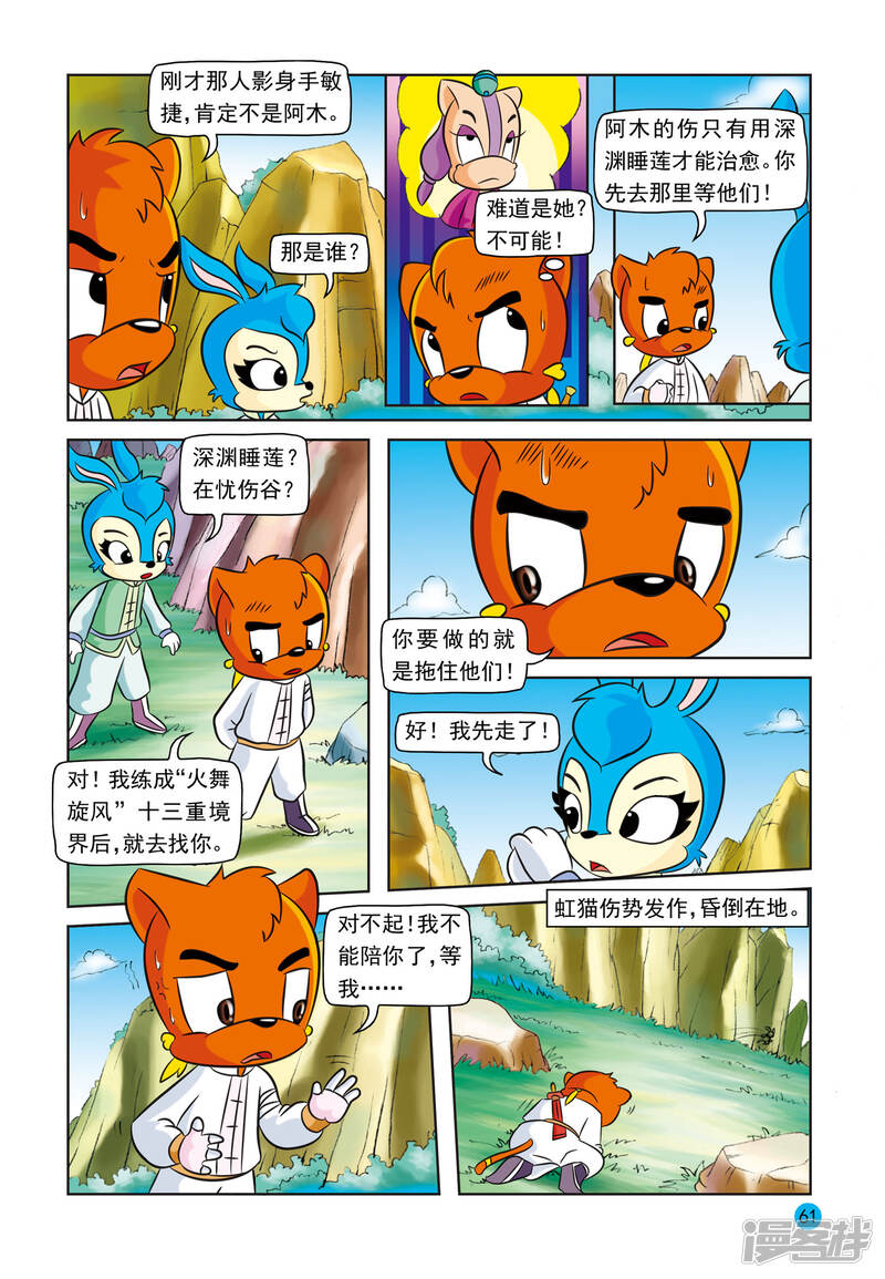 第4页