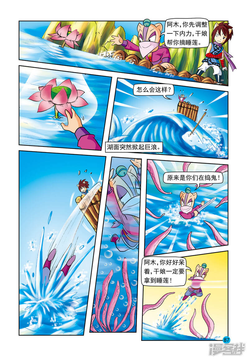 第12页