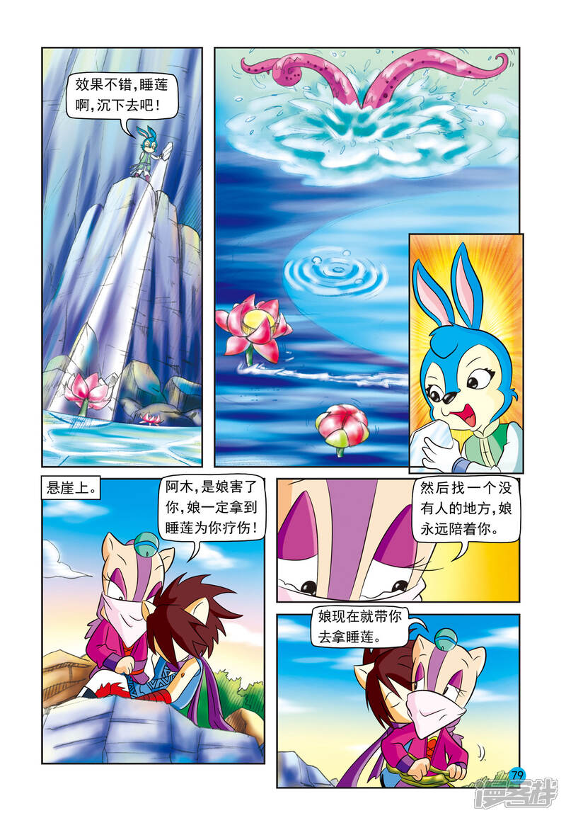 第4页