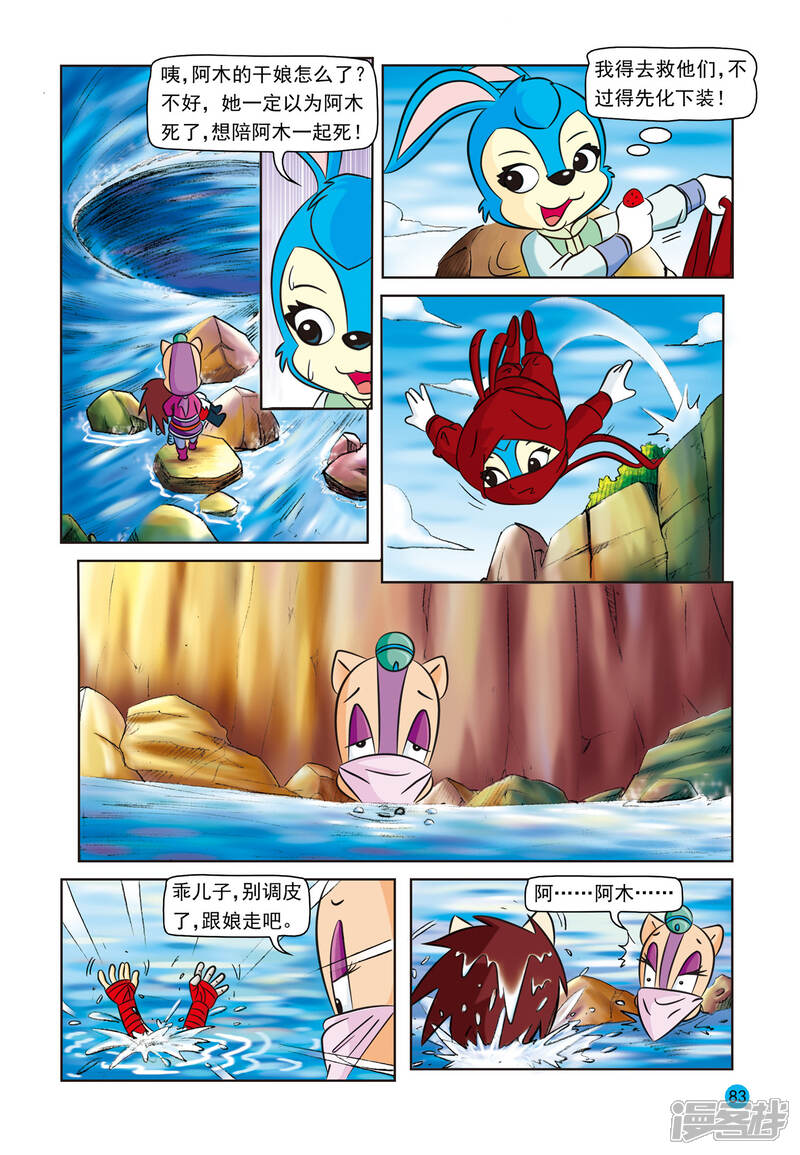 第8页