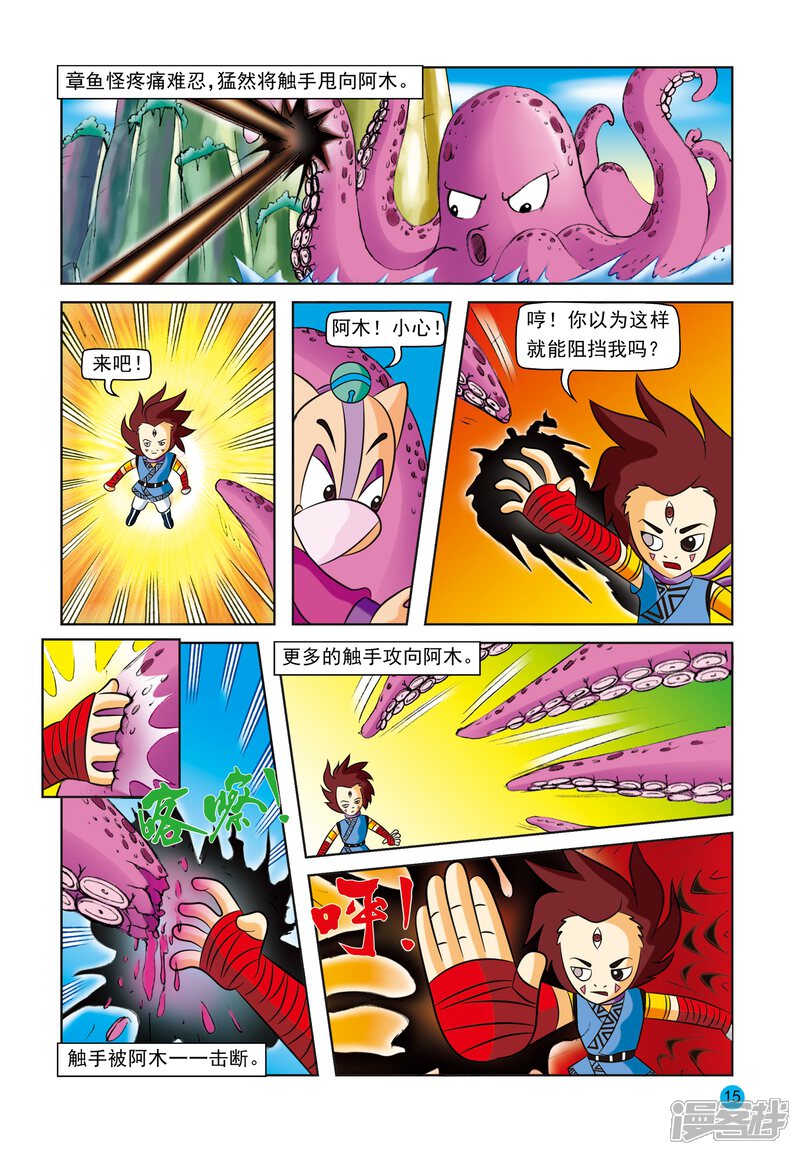 第12页