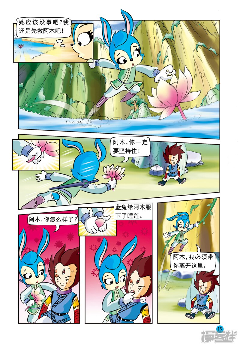 第16页