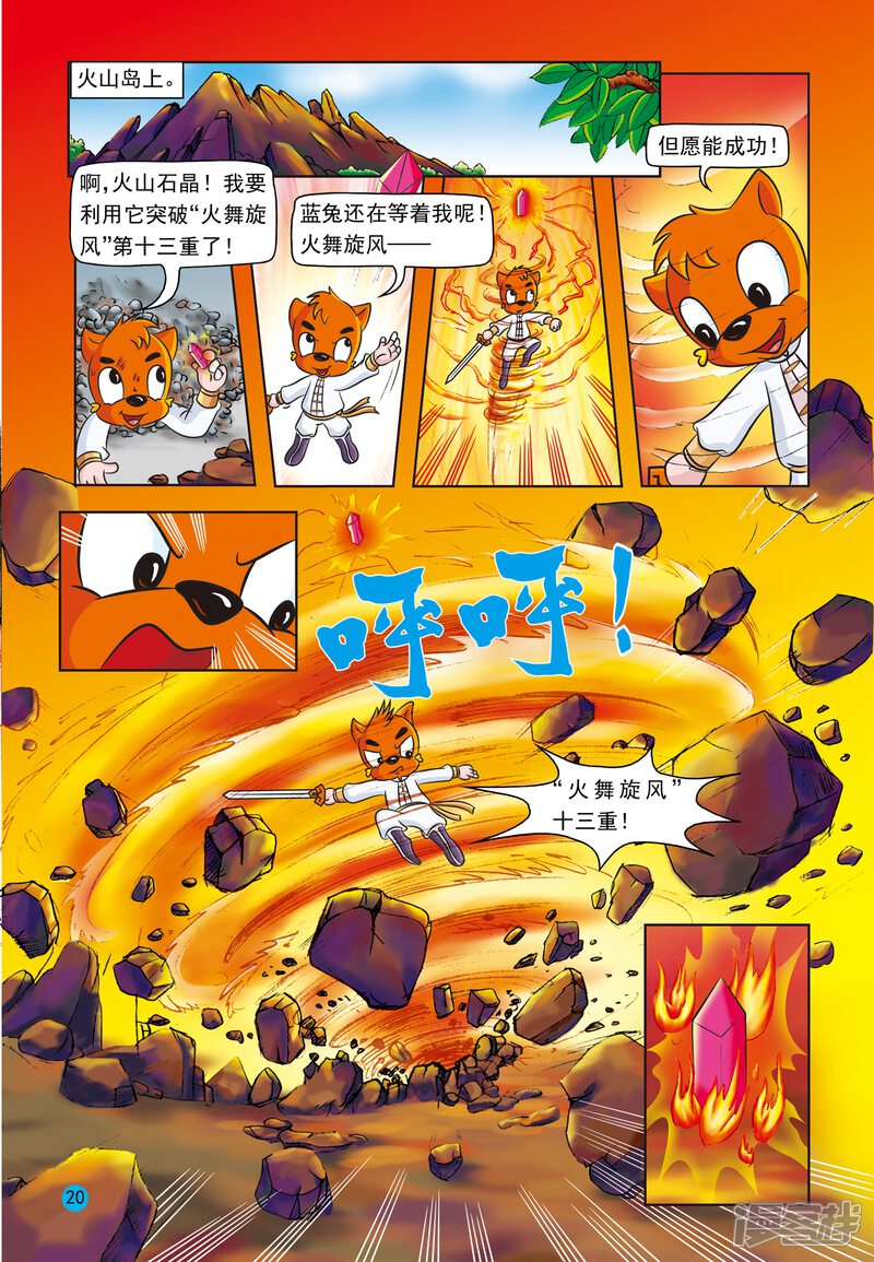 第17页