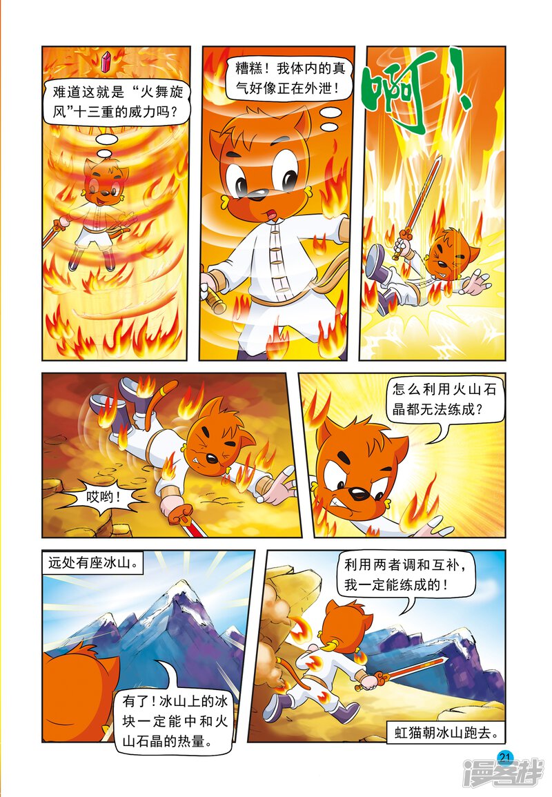第18页