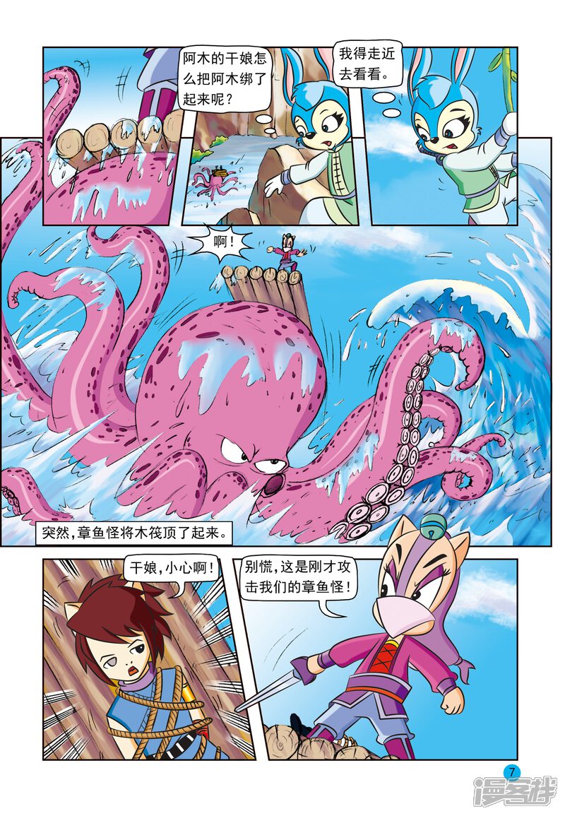 第4页