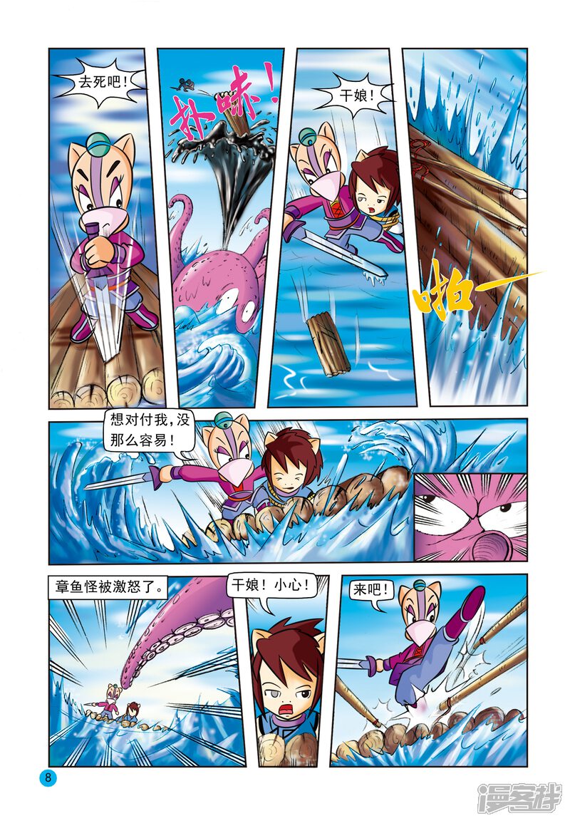 第5页