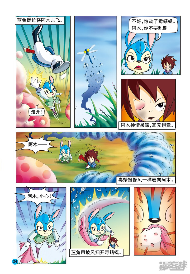 第13页